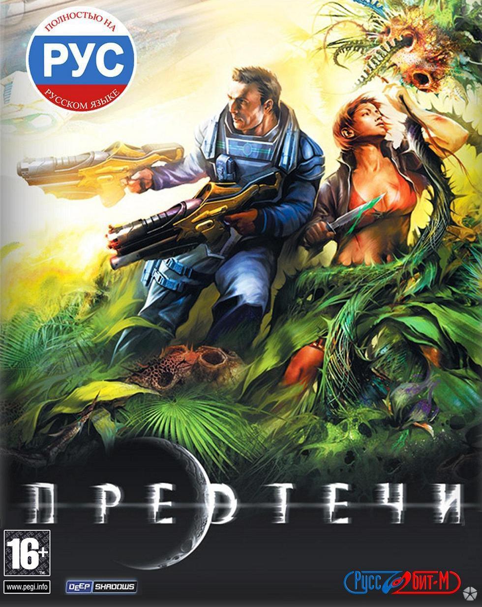 Video Game / The Precursors