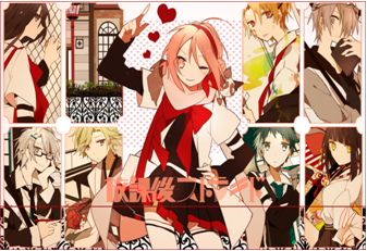 Franchise / Mikagura School Suite