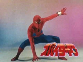 Series / Spider-Man (Japan)