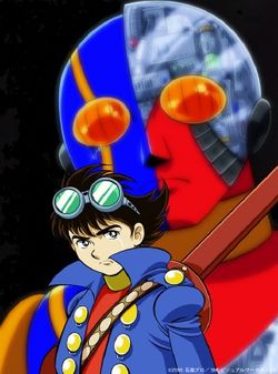 Series / Kikaider