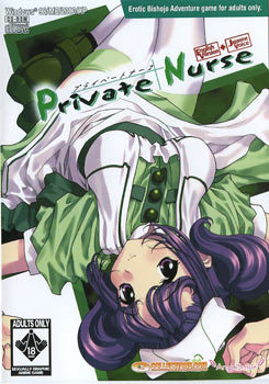 Visual Novel / Private Nurse