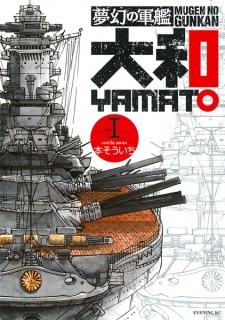 Manga / Mugen No Gunkan Yamato