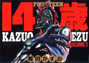 Manga / Fourteen