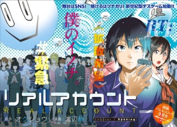 Manga / Real Account