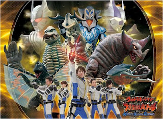 Series / Ultra Galaxy Mega Monster Battle