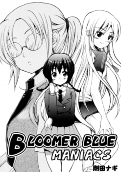 Manga / Bloomer Blue Maniacs