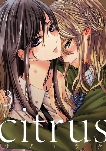 Manga / Citrus