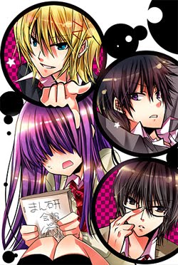 Manga / GDGD-DOGS