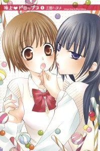 Manga / Gokujou Drops