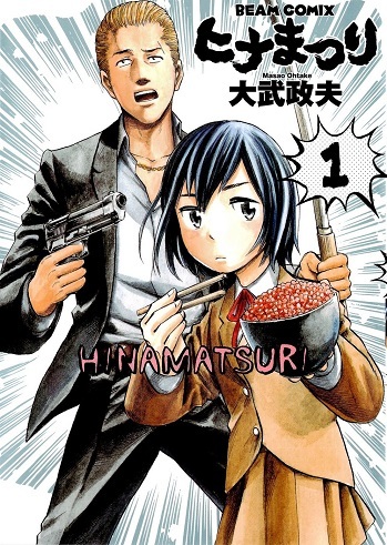 Manga / Hinamatsuri