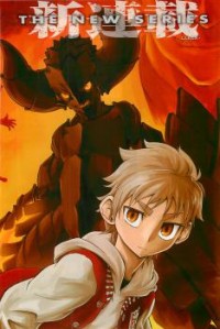 Manga / Iron Knight
