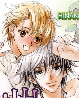 Manga / Little Butterfly