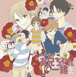 Manga / Me And My Brothers