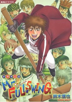 Manga / Mr. Fullswing