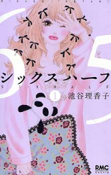 Manga / Six Half