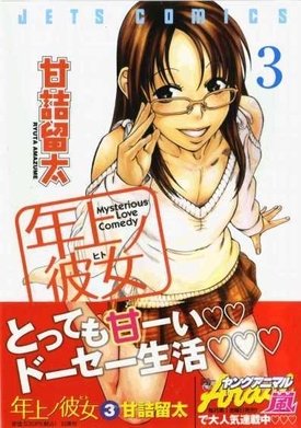 Manga / Toshiue no Hito