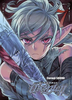 Manga / Ubel Blatt