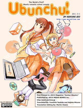 Manga / Ubunchu!