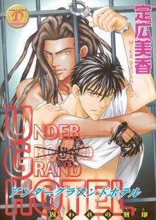 Manga / Under Grand Hotel