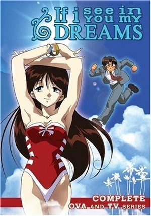 Manga / Yume De Aetara