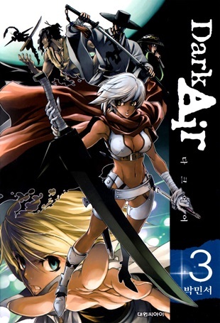 Manhwa / Dark Air