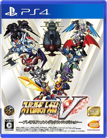 Video Game / Super Robot Wars V