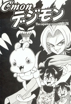 Manga / C'mon Digimon