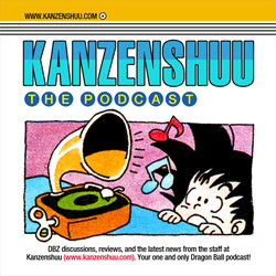 Website / Daizenshuu EX